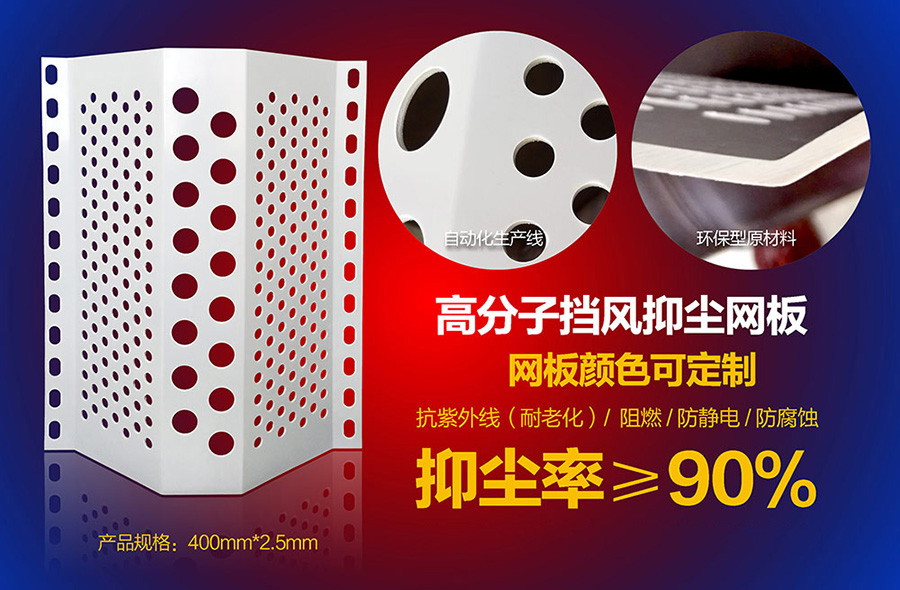 400網板.jpg